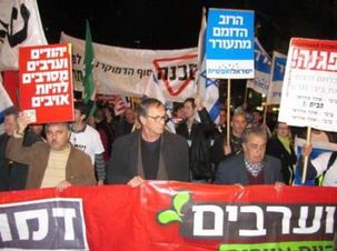 Trente mille manifestants à Tel Aviv contre le MacCarthysme, le racisme et le fascisme