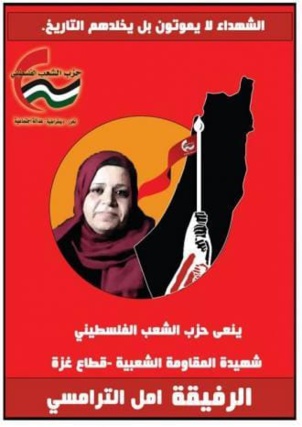 Amal Al Taramissi, militante communiste palestinienne, tuée d'une balle tirée en pleine tête par l'armée israélienne