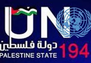 Admission de l’Etat palestinien à l’ONU : l’appel des parlementaires