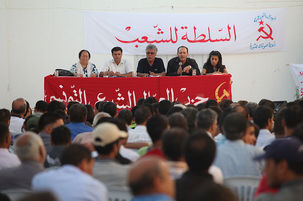 Tunisie : Déclaration du PCOT relative aux élections de l’assemblée constituante