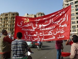 Déclaration du parti communiste Egyptien: La révolution menacée