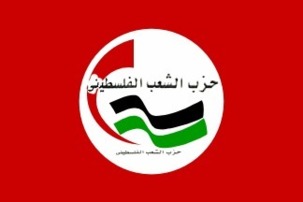 Appel à la solidarité avec Gaza    et pour la reconnaissance    de l'Etat palestinien à l'ONU