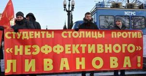 Manifestations des communistes contre le projet de loi de réforme de l'éducation en Russie (2)