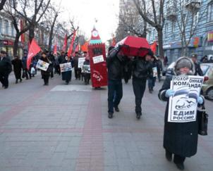 Manifestations des communistes contre le projet de loi de réforme de l'éducation en Russie (2)