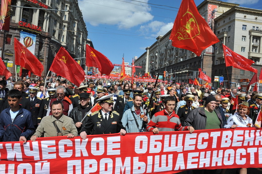 Fête de la Victoire : 100.000 manifestants à Moscou au côté du Parti Communiste