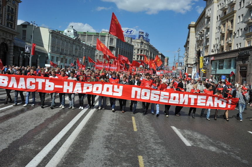 Fête de la Victoire : 100.000 manifestants à Moscou au côté du Parti Communiste