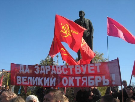 Parti Communiste d'Ukraine (KPU) : « Rendre le pays au peuple »