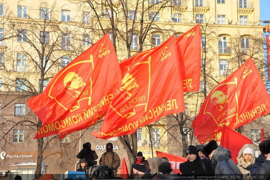 Manifestations des communistes contre le projet de loi de réforme de l'éducation en Russie