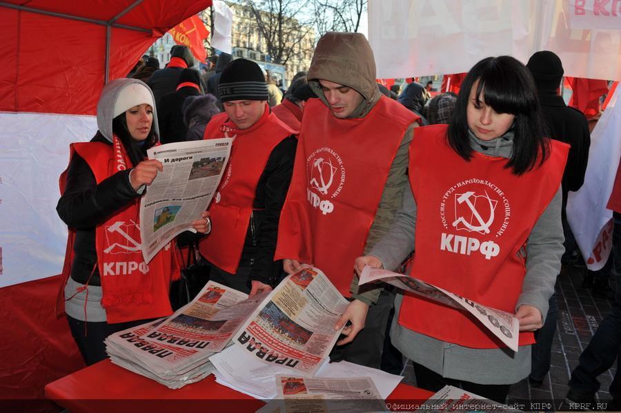 Manifestations des communistes contre le projet de loi de réforme de l'éducation en Russie