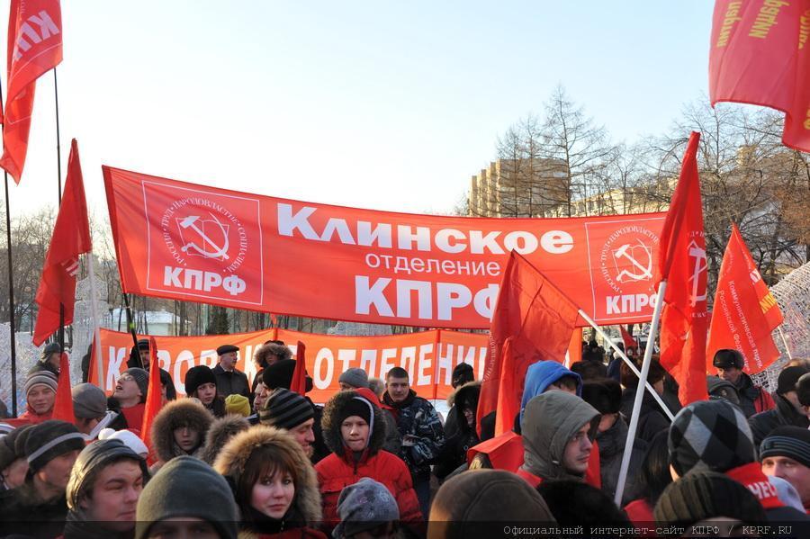 Manifestations des communistes contre le projet de loi de réforme de l'éducation en Russie