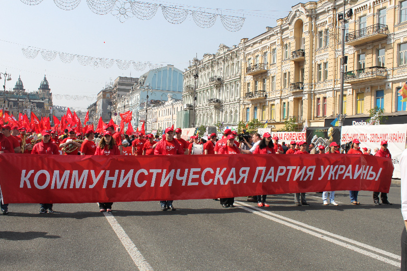 La lutte des travailleurs ukrainiens "Paix !Travail !Mai !" : les communistes ukrainiens en masse pour défendre les valeurs du travail