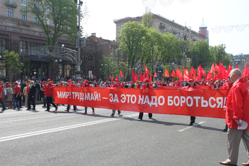 La lutte des travailleurs ukrainiens "Paix !Travail !Mai !" : les communistes ukrainiens en masse pour défendre les valeurs du travail