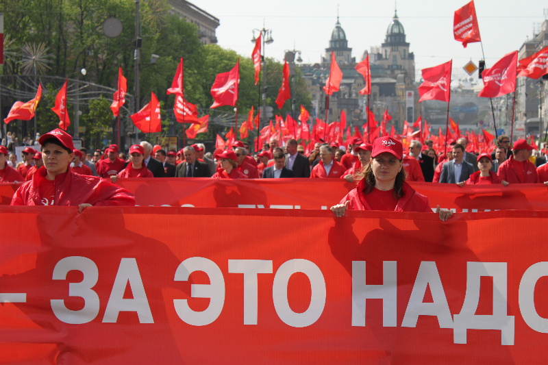 La lutte des travailleurs ukrainiens "Paix !Travail !Mai !" : les communistes ukrainiens en masse pour défendre les valeurs du travail