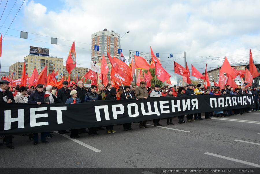 Les communistes russes rendent hommage aux victimes d'Octobre 1993 : Ni oubli, ni pardon !"