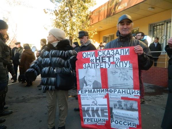 Kiev : Ils manifestent contre l'interdiction du Parti Communiste d'Ukraine (KPU)