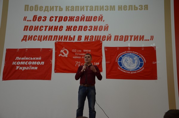 Ukraine : Le responsable des jeunes communistes recherché pour "terrorisme"