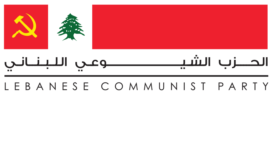 Le Parti communiste libanais appelle à la solidarité internationale contre les attaques israéliennes