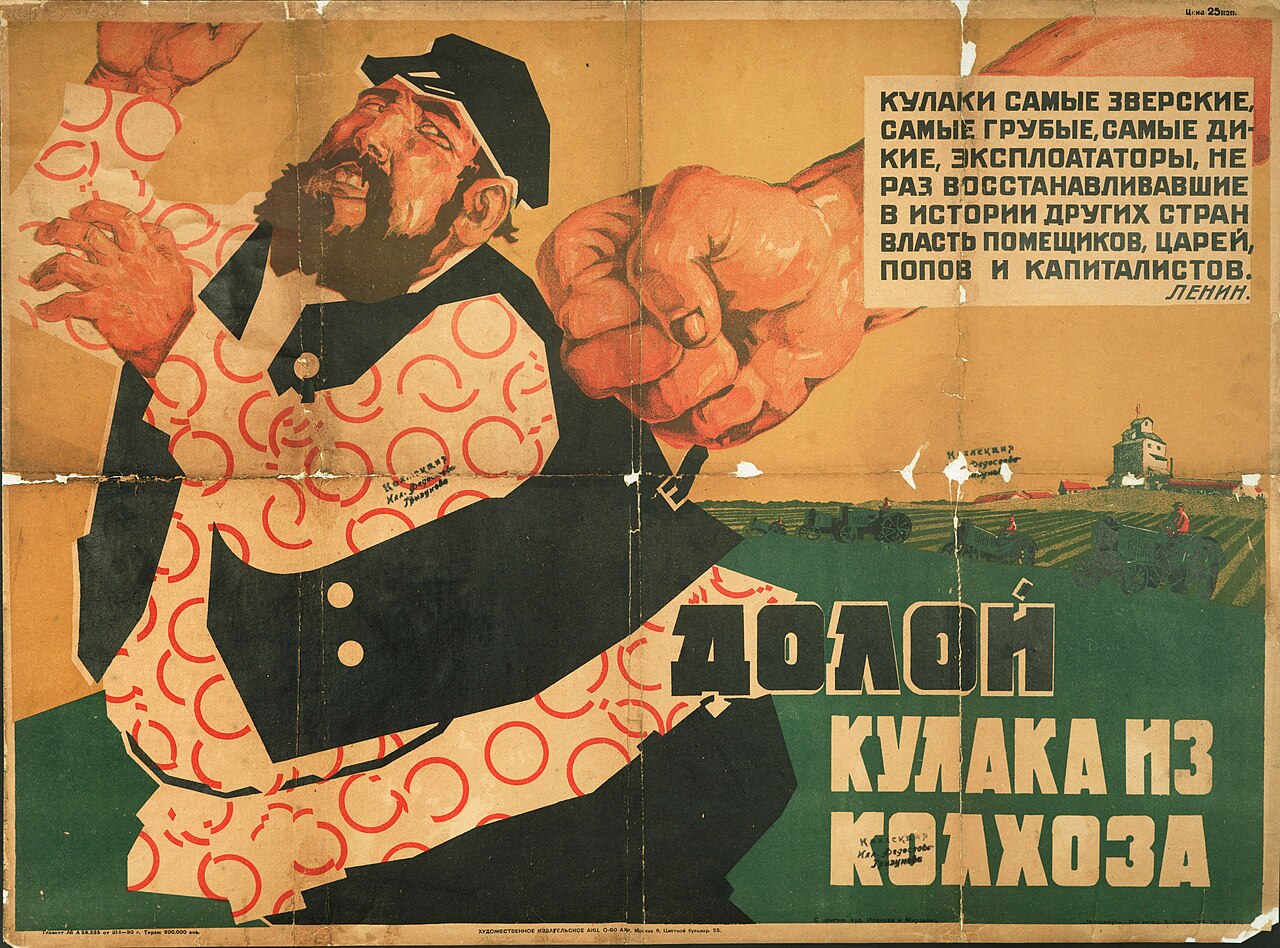 "Dégageons les koulaks des kolkhozes"  Affiche soviétique de 1930