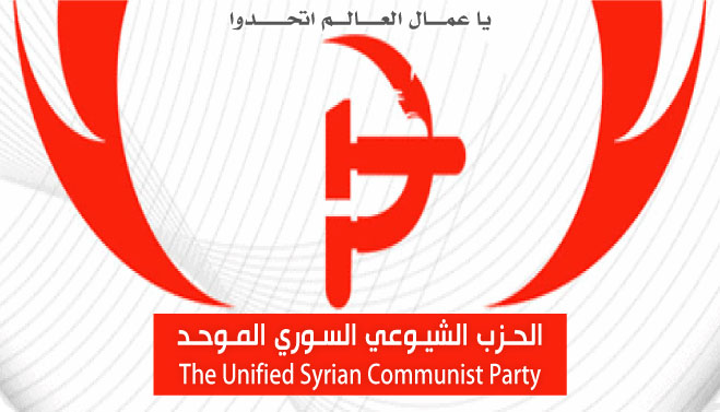 Sur les tâches immédiates des communistes en Syrie