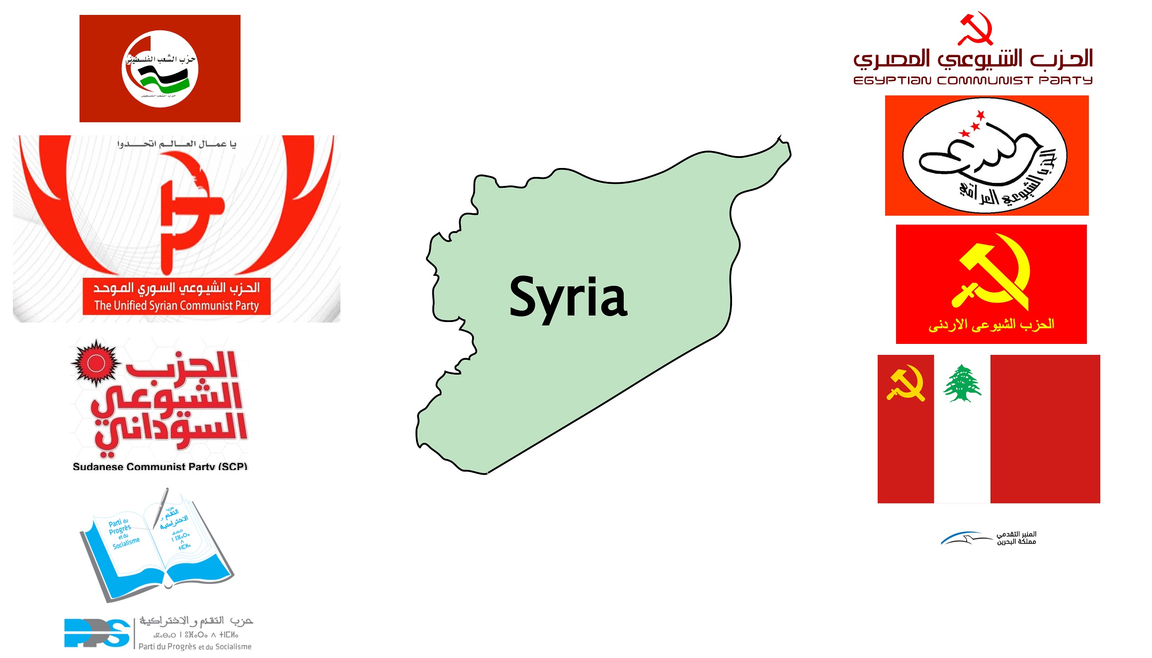 Solidarité avec le peuple syrien contre l'agression brutale israélienne