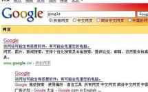 Monde: La Chine avertit Google et autres news