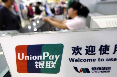 UnionPay s’allie au groupe sud-africain Standard Bank pour offrir des solutions de paiement en ligne vers la Chine